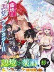封神演义动画版 动漫 即将上线